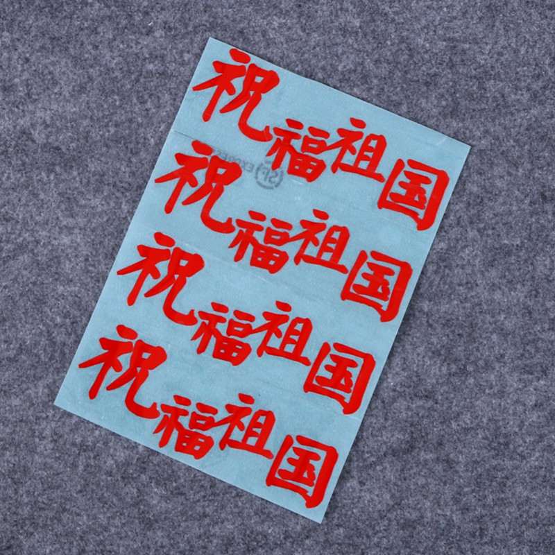 镍标牌/标贴002
