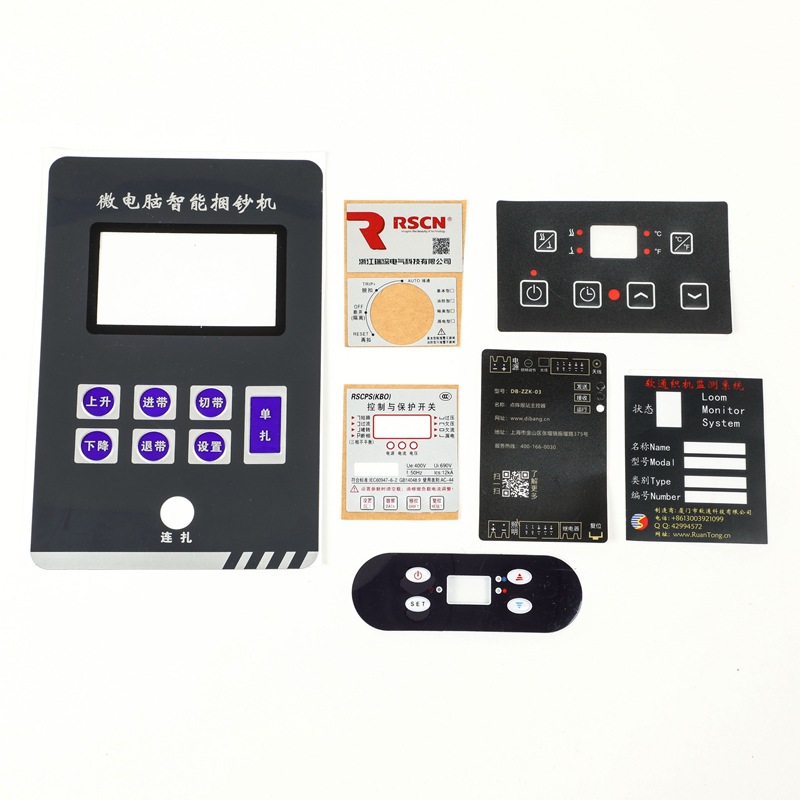 PC、PVC、PET，PMA按钮面板/开关薄膜面板025